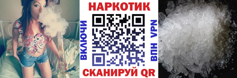 Купить наркоту Венёв ГАШИШ КОКАИН АМФ Псилоцибиновые грибы Бошки Шишки МЕФ A PVP