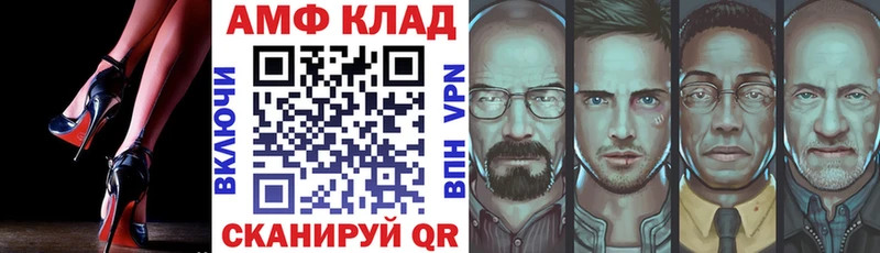 АМФЕТАМИН Розовый  Венёв 