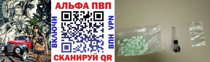 Alpha PVP мука  Венёв 