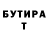 КЕТАМИН VHQ Alexandr Luboshnikov