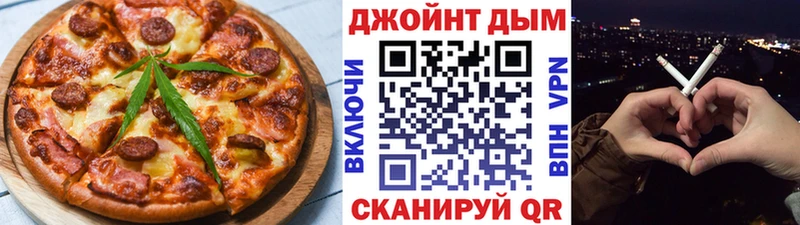 Canna-Cookies конопля  купить наркотик  Венёв 