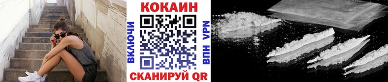 Кокаин Columbia Венёв