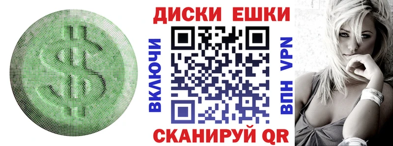 Экстази 280мг  Венёв 