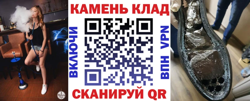 ГАШИШ Cannabis Венёв