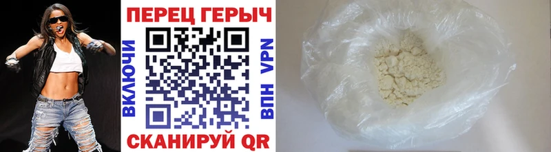 ГЕРОИН белый  Венёв 