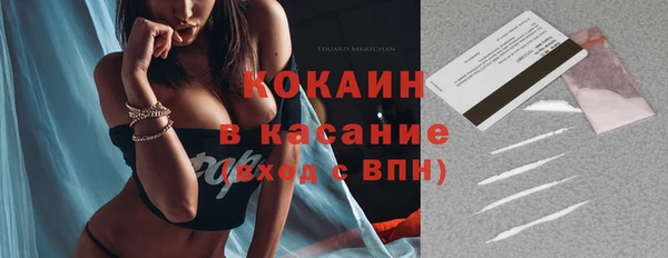 кокаин премиум Алексеевка