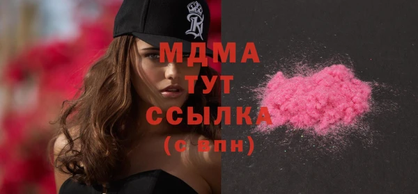 кокаин премиум Алексеевка