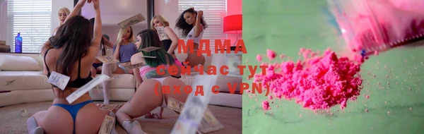 кокаин премиум Алексеевка