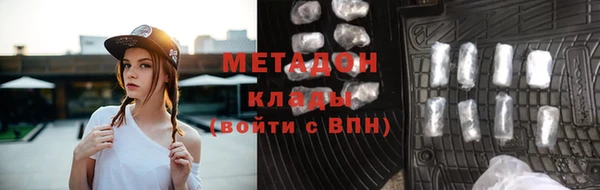 кокаин премиум Алексеевка