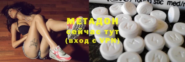 кокаин премиум Алексеевка