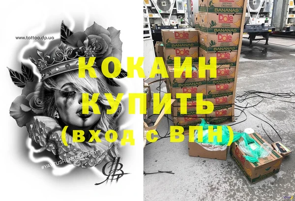 кокаин премиум Алексеевка