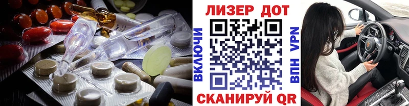 купить наркотики цена  Венёв  Лсд 25 экстази кислота 