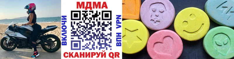 продажа наркотиков Венёв MDMA Molly