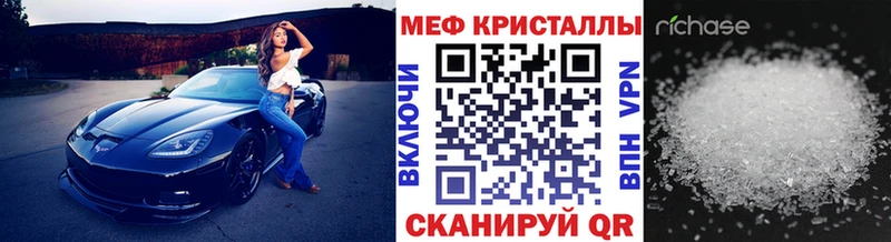 МЯУ-МЯУ 4 MMC Венёв