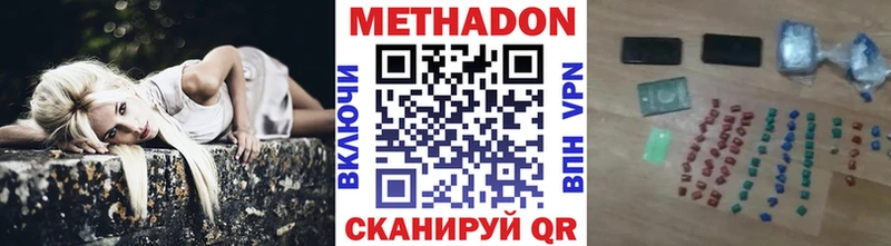сколько стоит  Венёв  Метадон мёд 